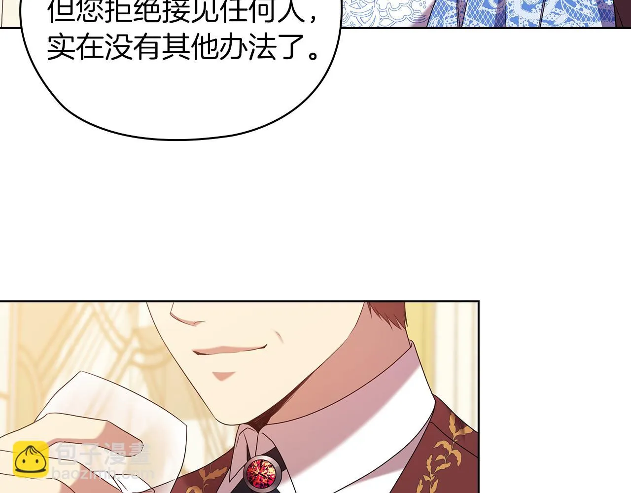 第94集 传染病 第25页