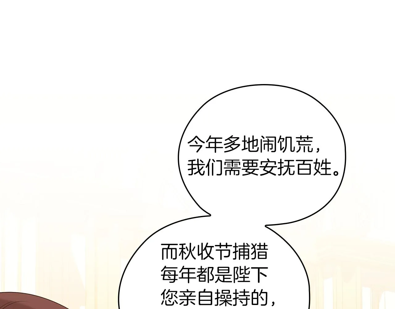 第94集 传染病 第27页