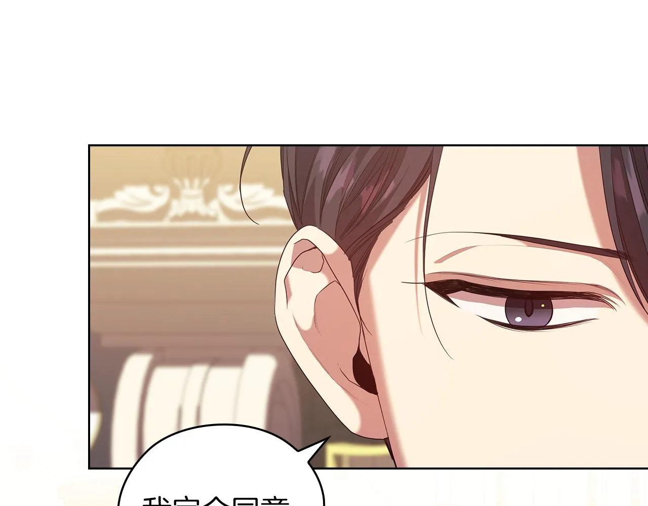 第94集 传染病 第86页