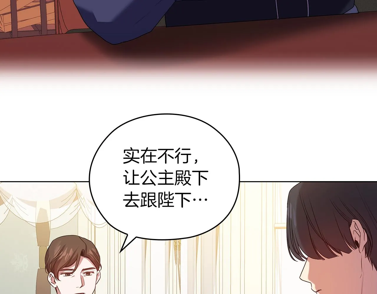 第94集 传染病 第89页