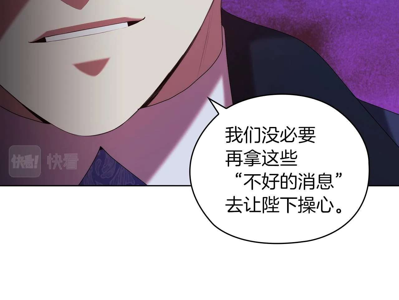 第94集 传染病 第95页