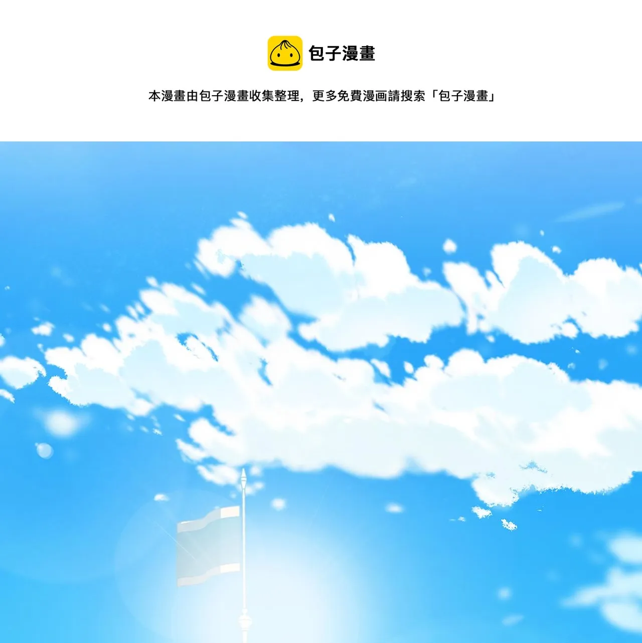 第94集 传染病 第97页