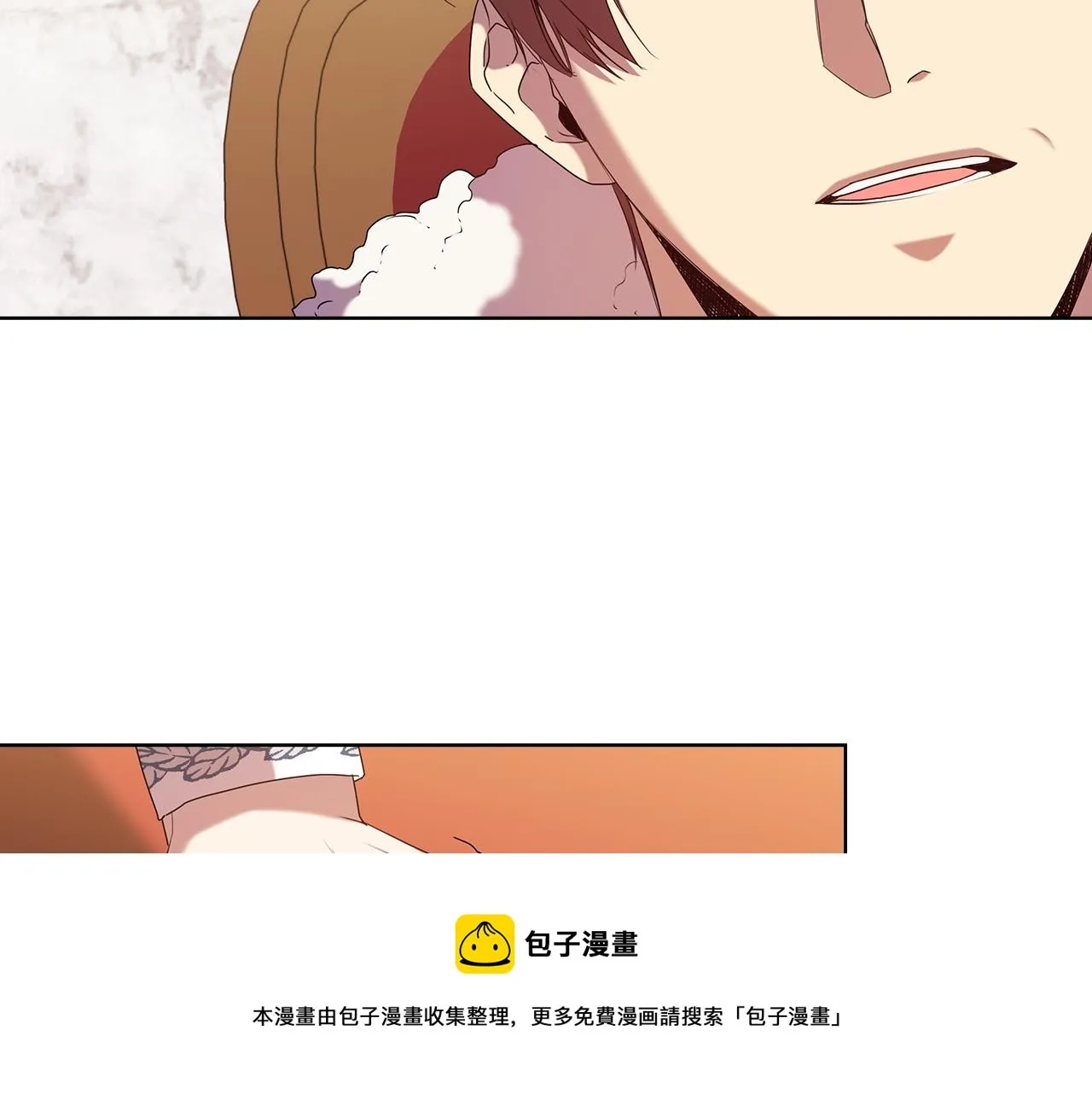 第92话 求情 第20页