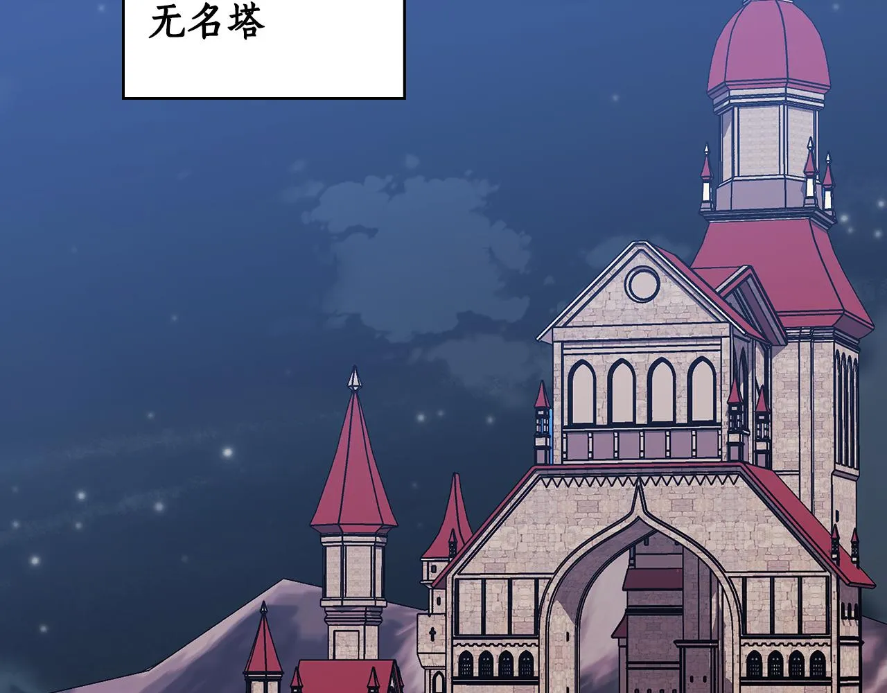 第92话 求情 第124页