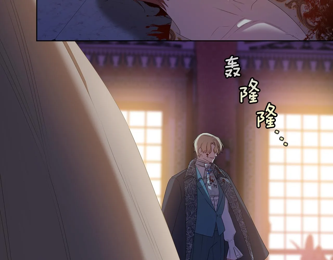 完结篇迈向光明 第7页