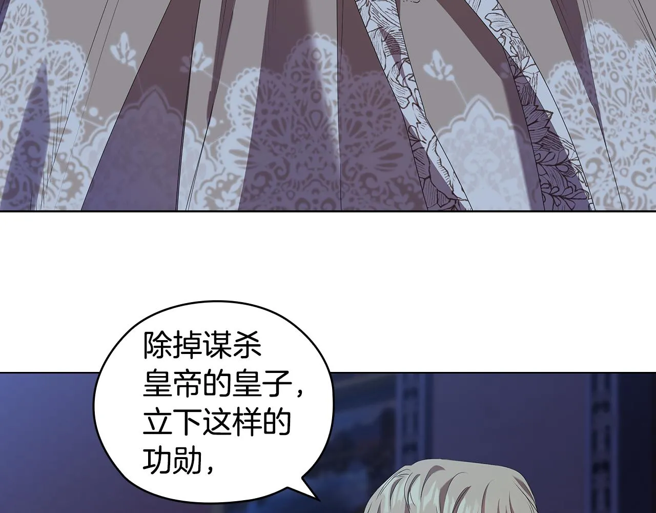 完结篇迈向光明 第81页