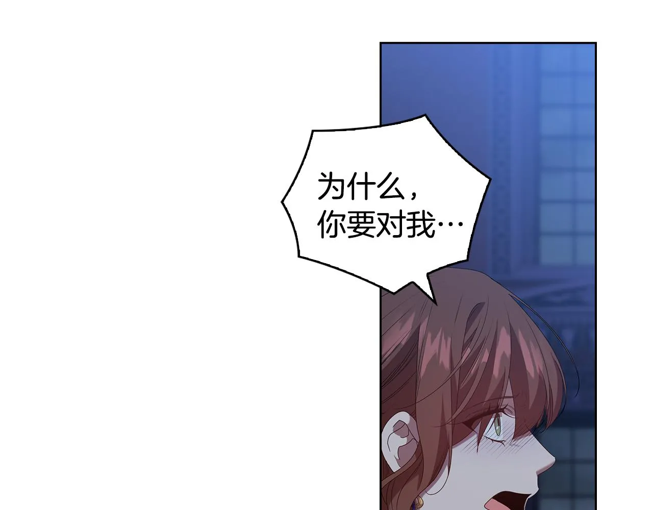 完结篇迈向光明 第85页