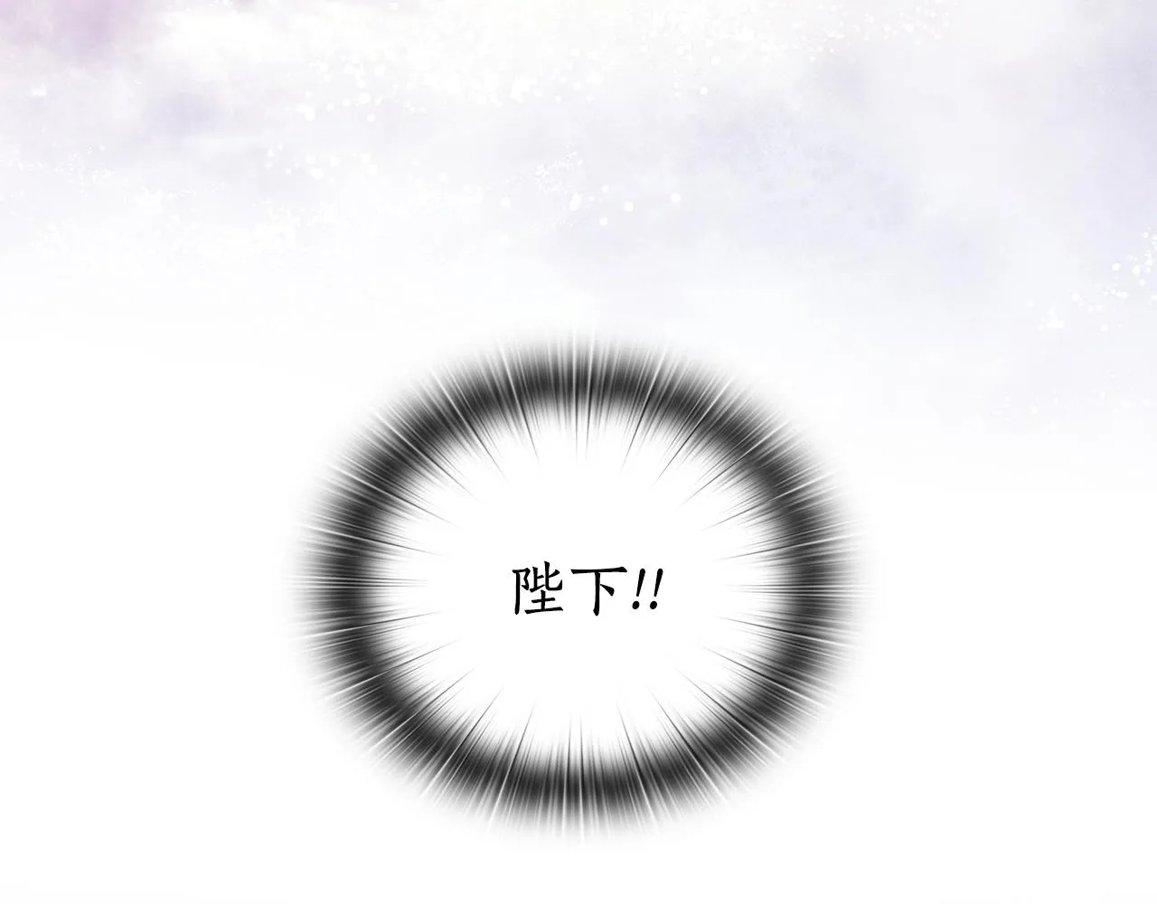 完结篇迈向光明 第172页