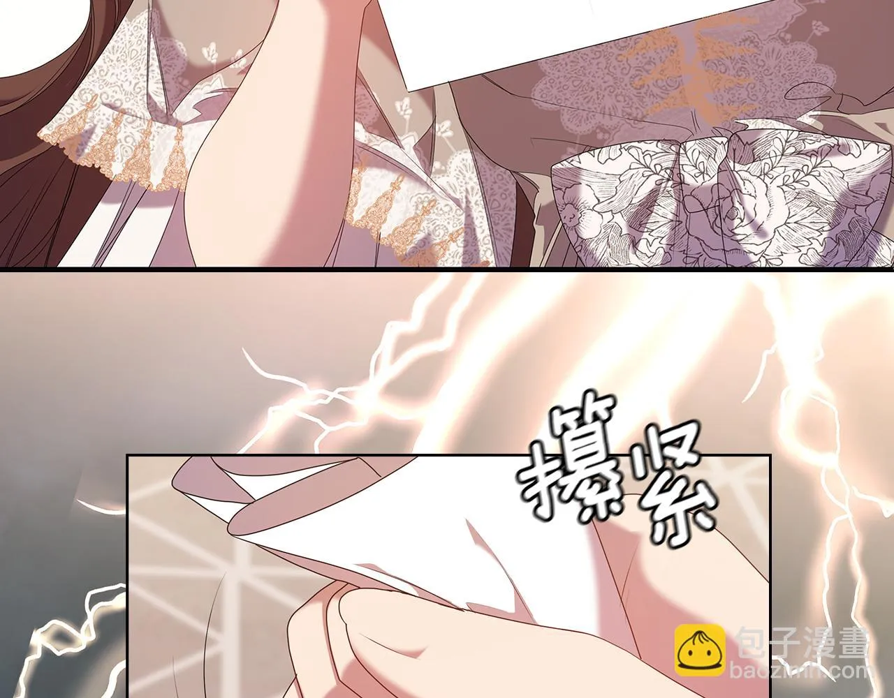 第99话付出与回报 第127页