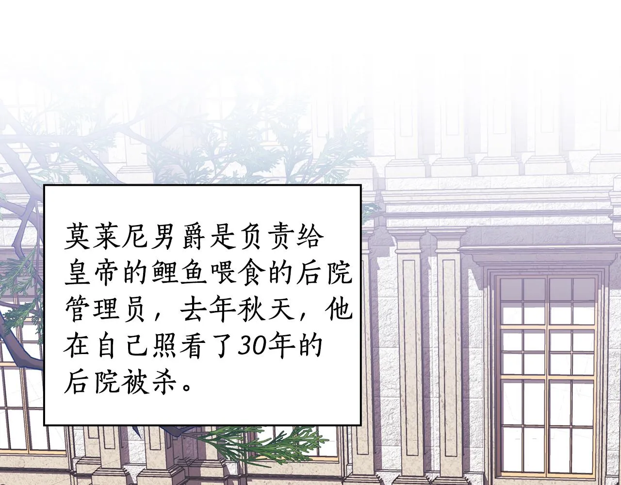 第97集后院 第37页