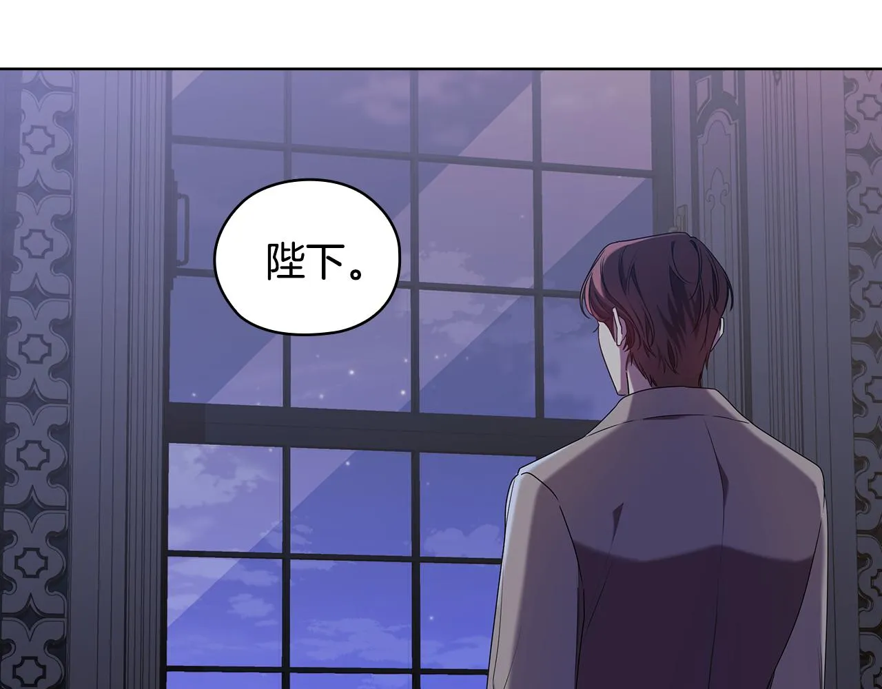 第97集后院 第71页