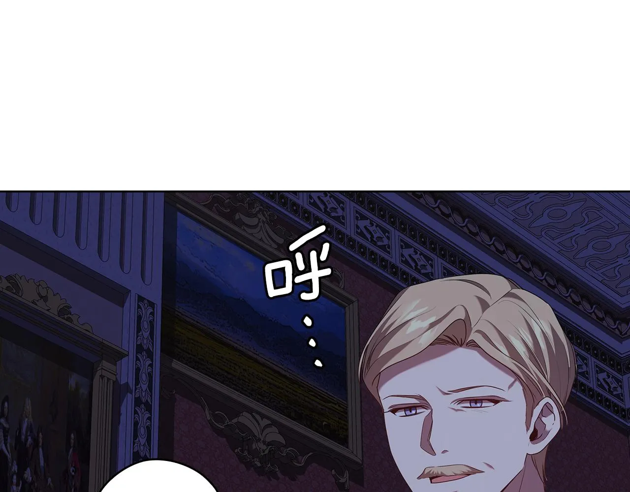 第97集后院 第90页