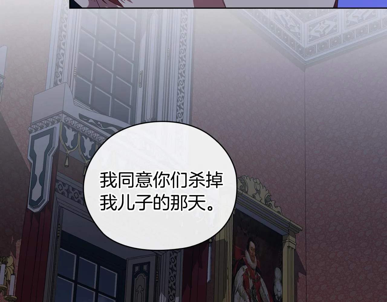 第97集后院 第93页