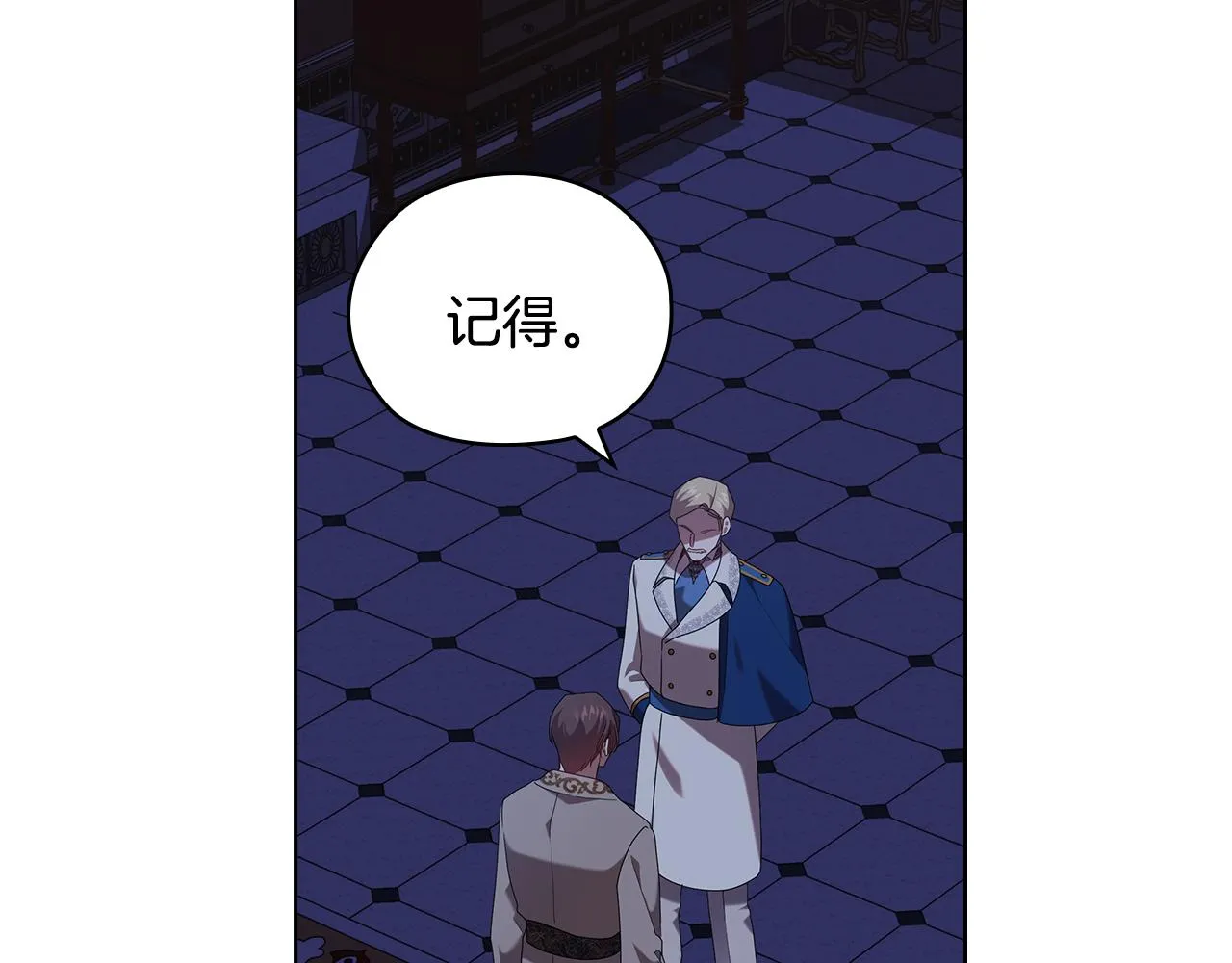 第97集后院 第96页