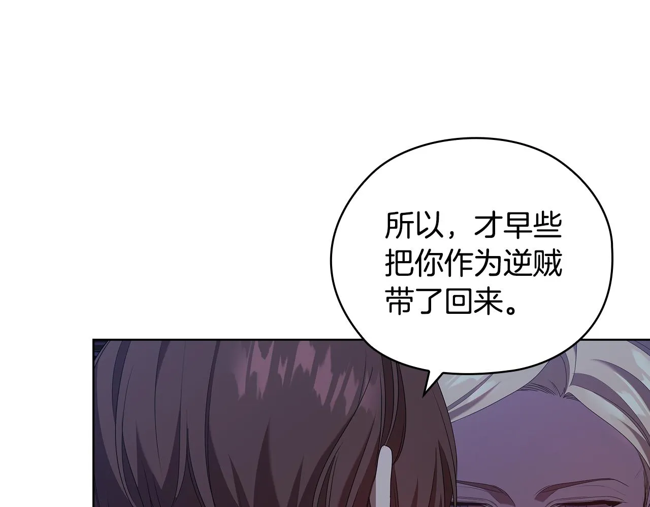 第97集后院 第102页