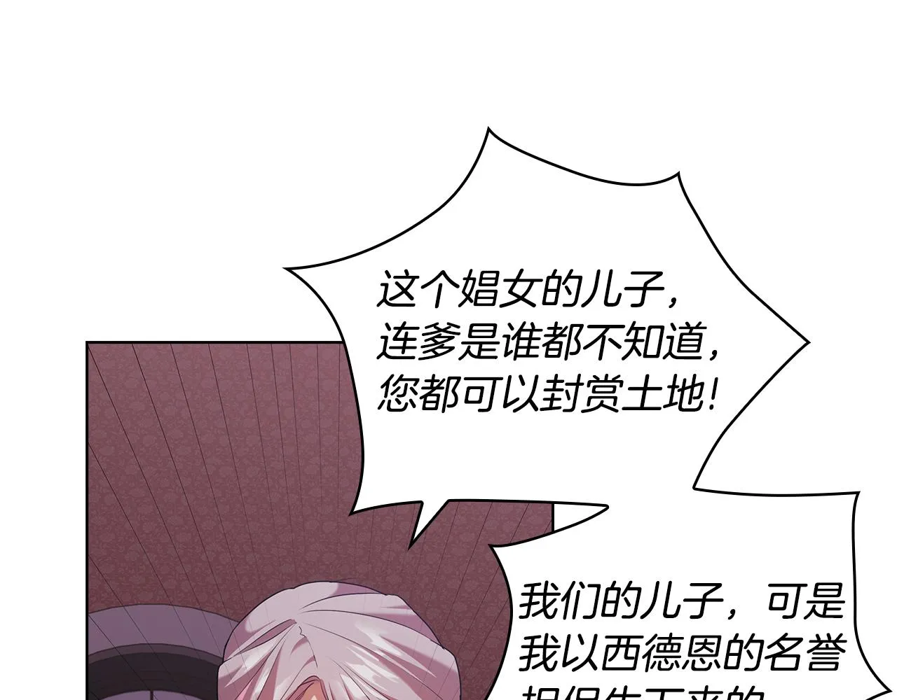 第95集讨说法 第102页