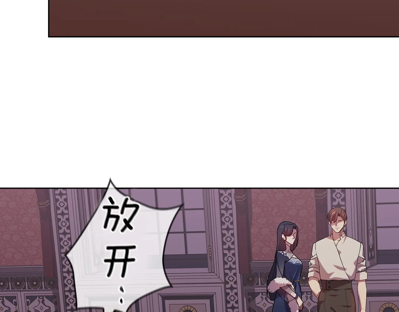 第96集狂症 第27页