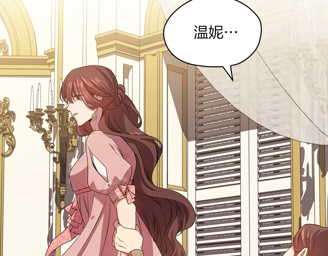 第96集狂症 第85页