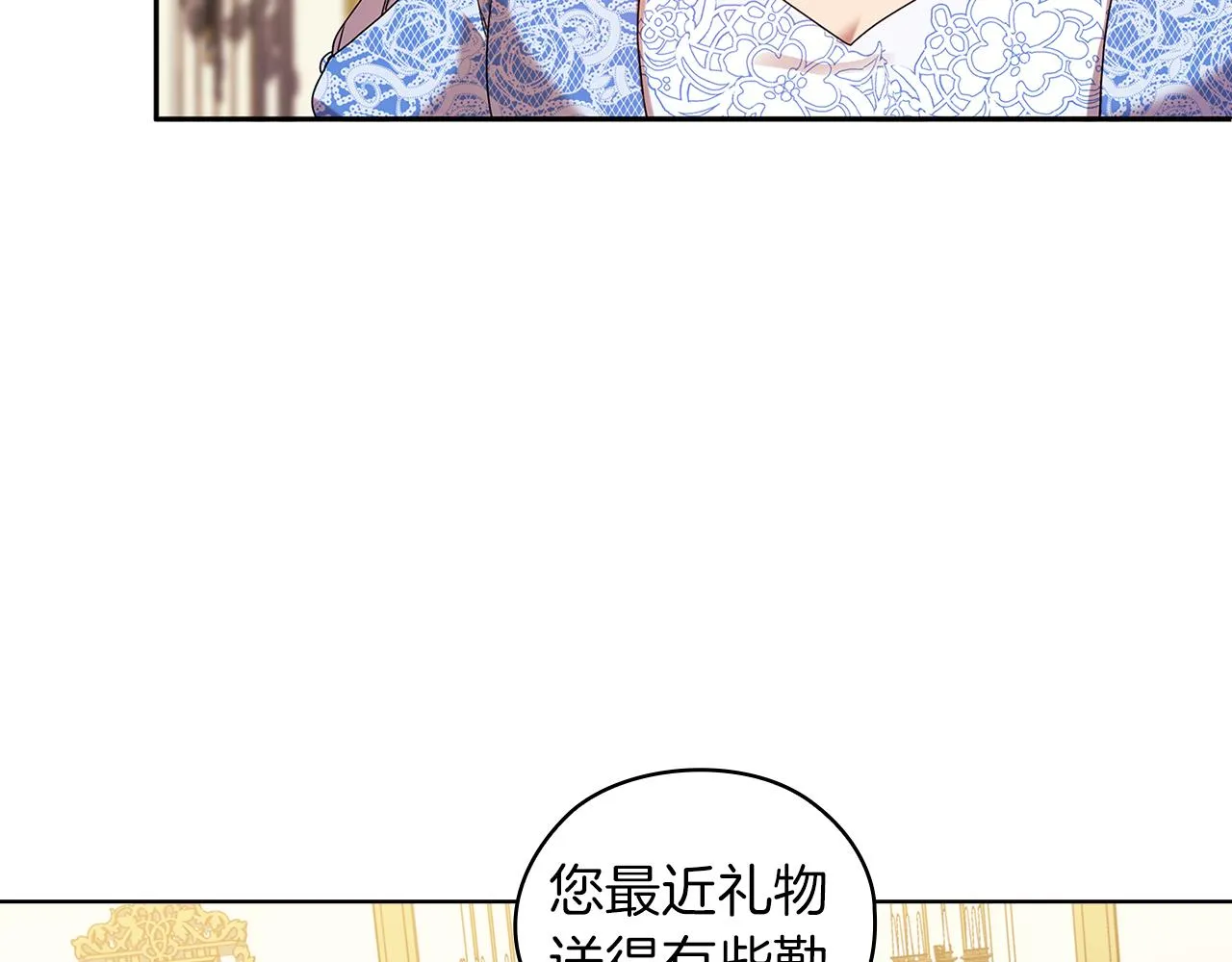 第94集传染病 第8页