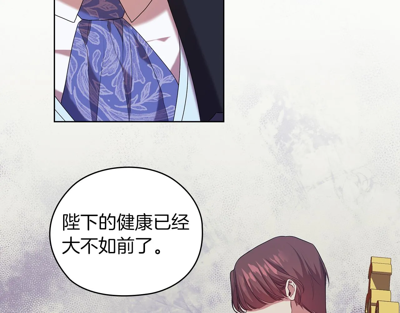 第94集传染病 第95页