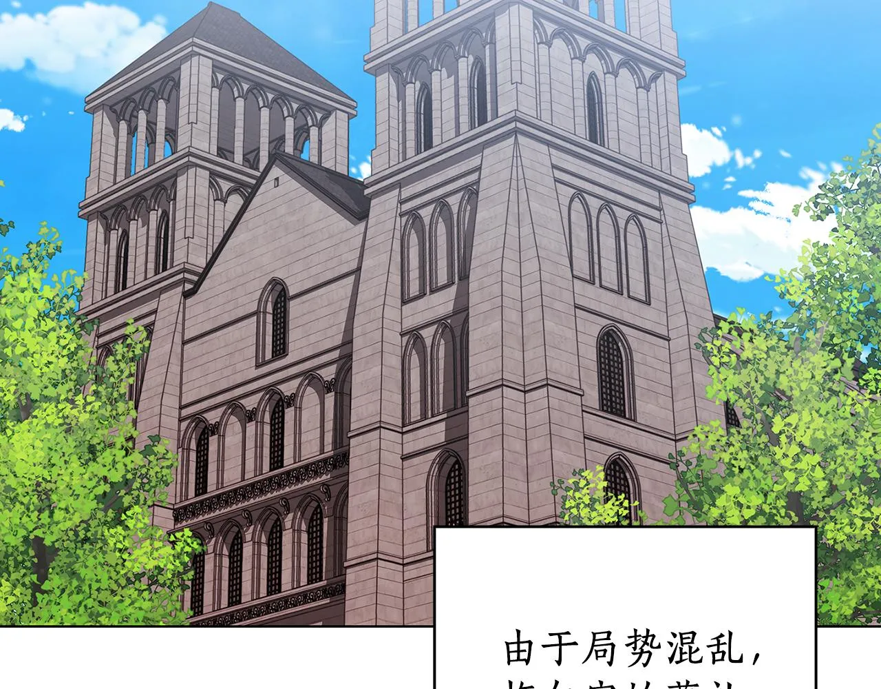 第94集传染病 第117页