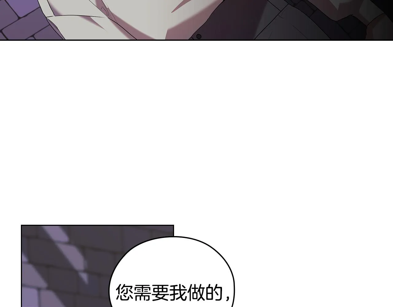 第93集自由的代价 第54页