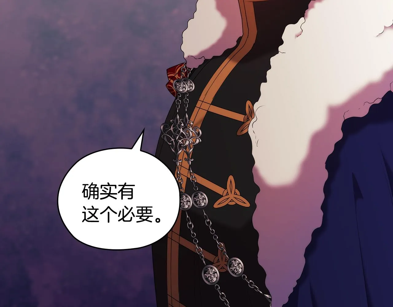 第92话求情 第76页