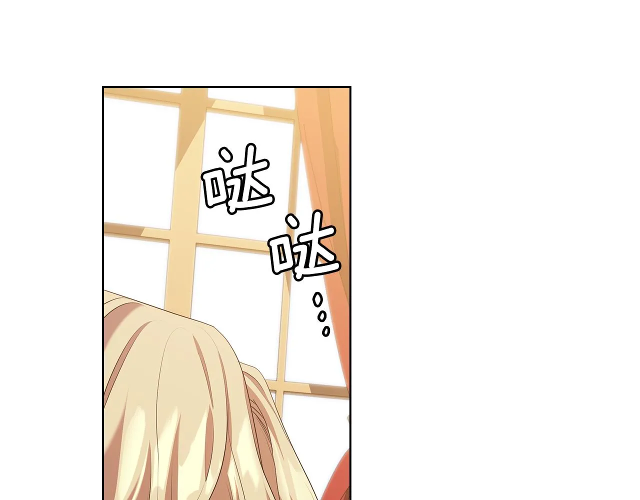第92话求情 第88页
