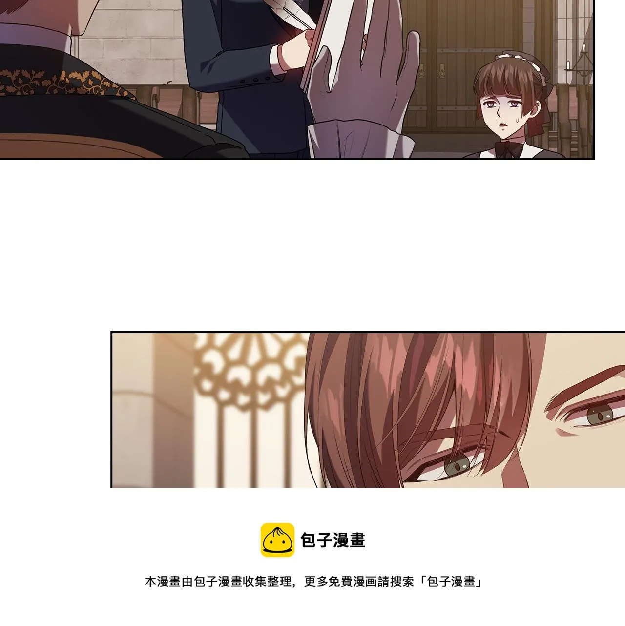 第89话审问 第97页