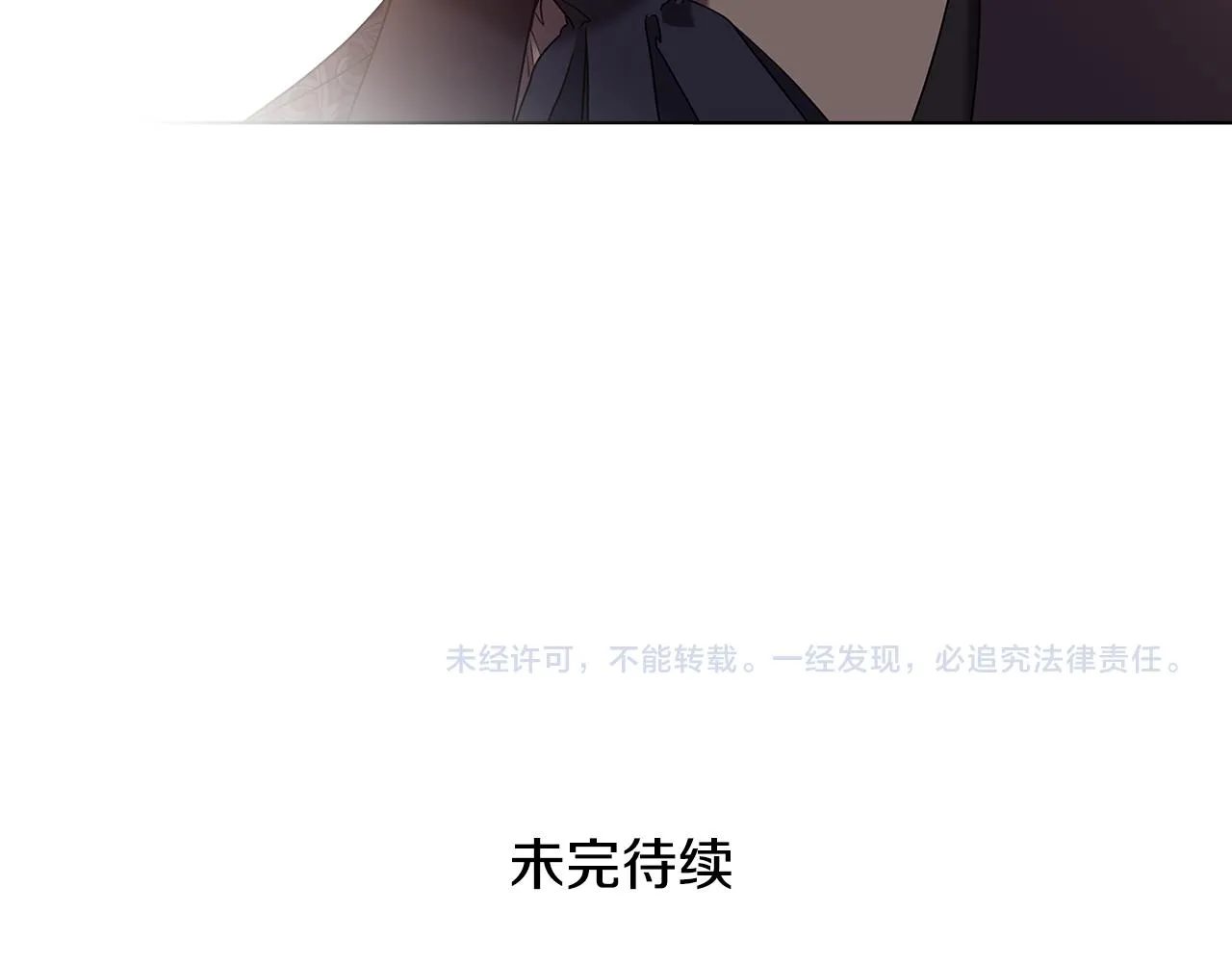 第89话审问 第131页