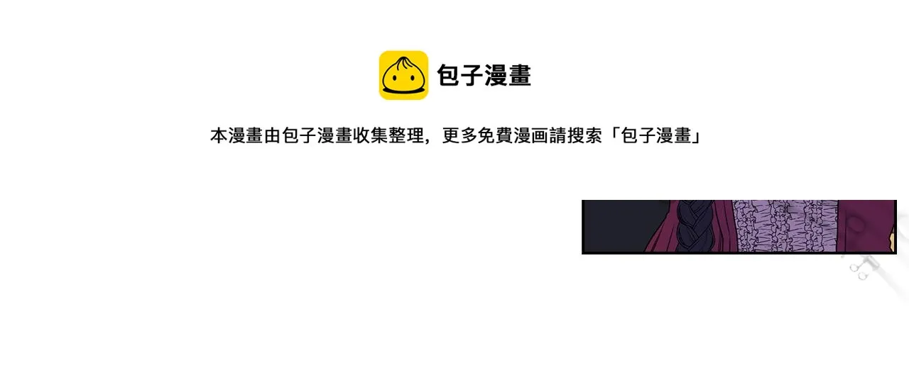 第87话意见相左 第101页