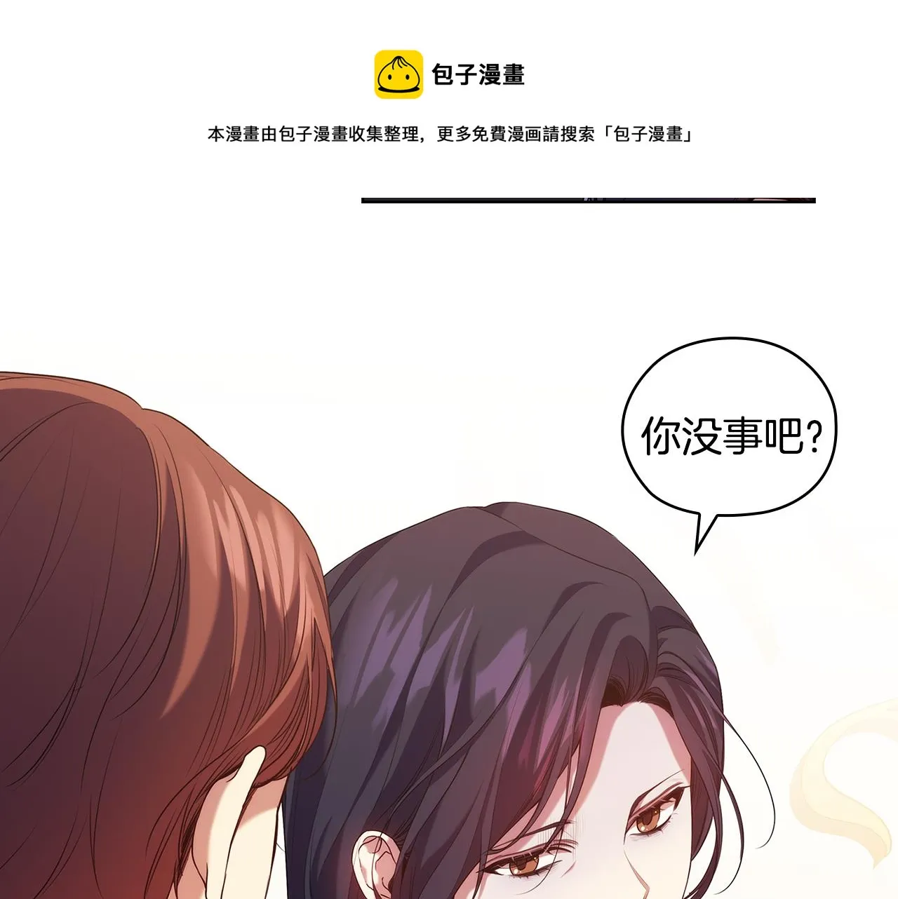 第87话意见相左 第105页