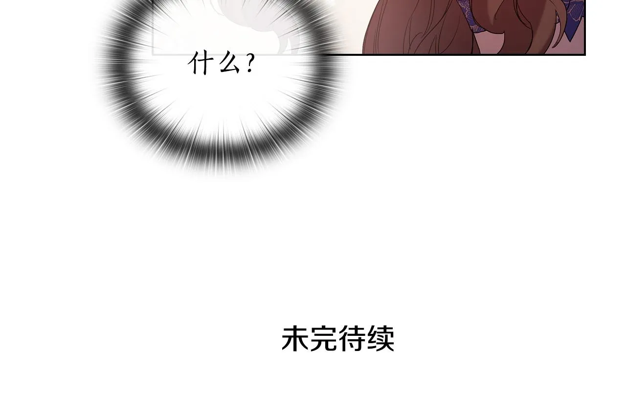 第87话意见相左 第127页