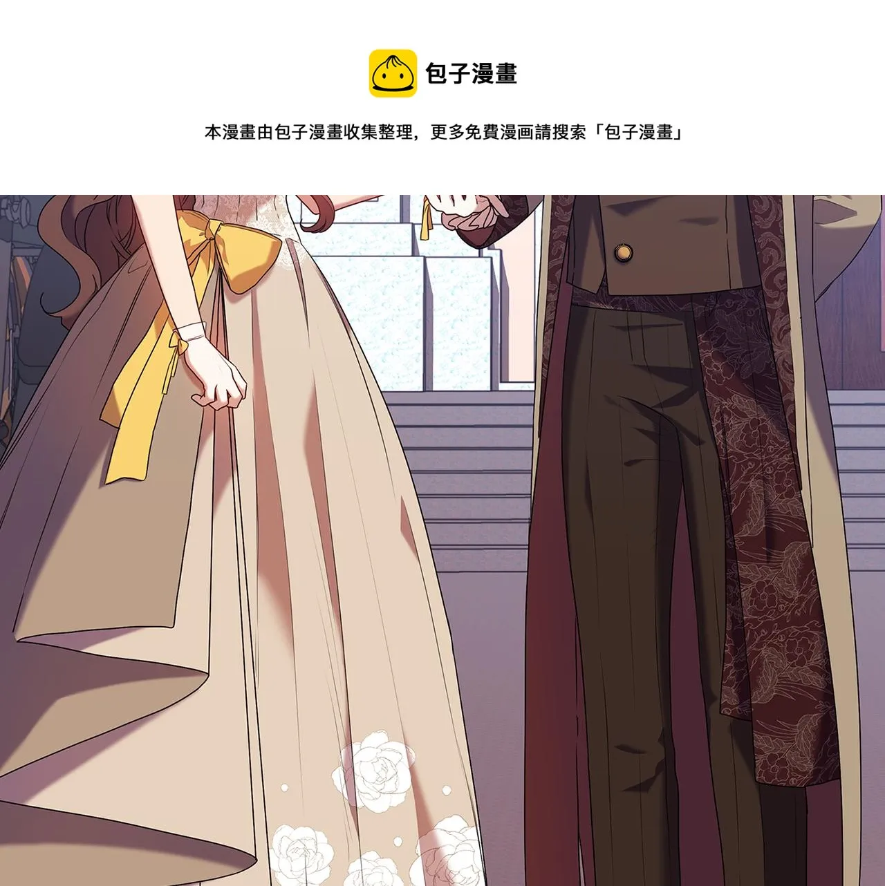 第86话平安归来 第9页