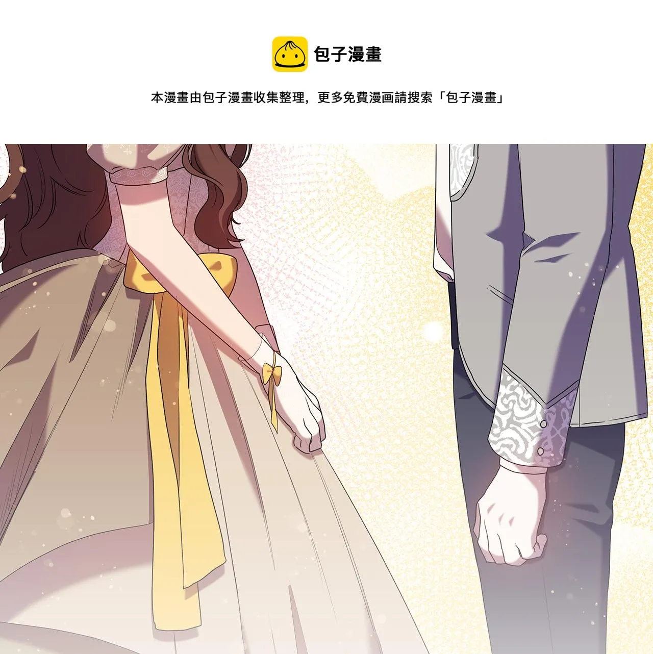 第86话平安归来 第41页