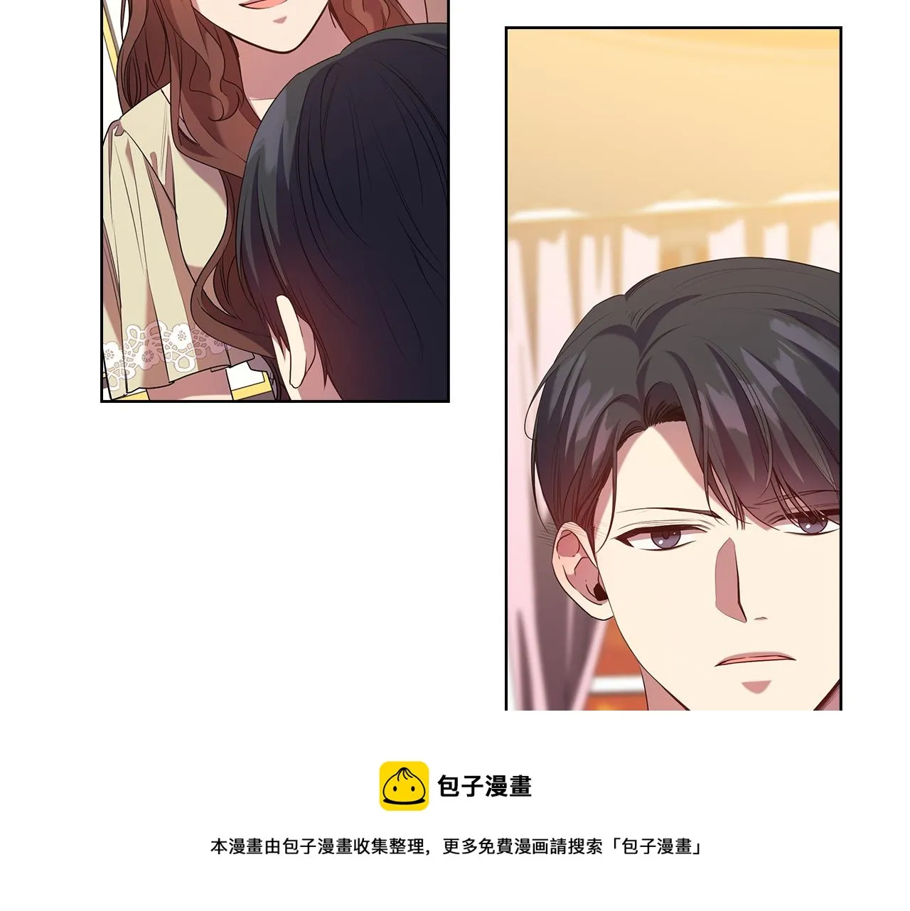 第86话平安归来 第61页