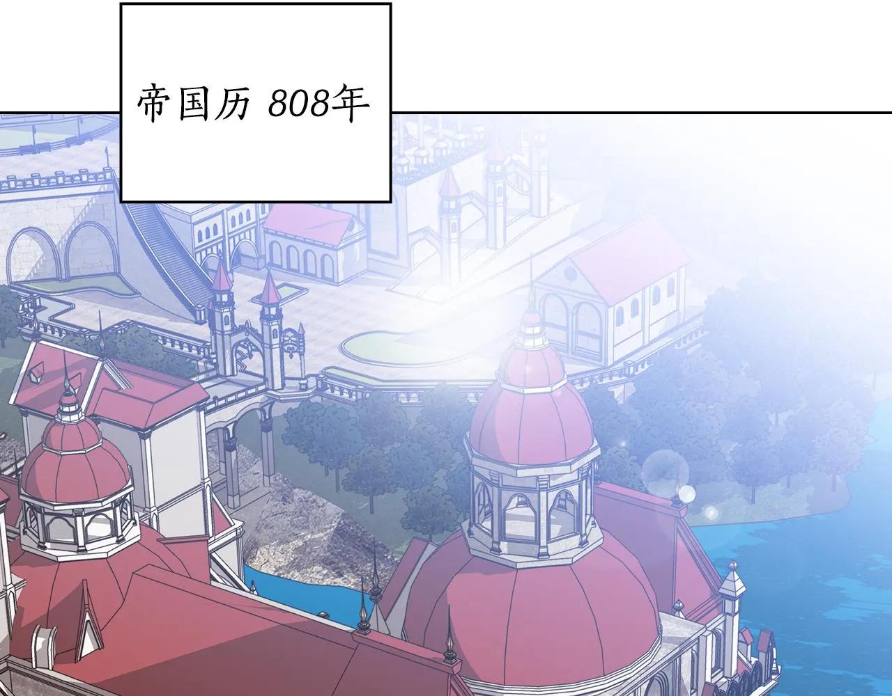 第86话平安归来 第71页