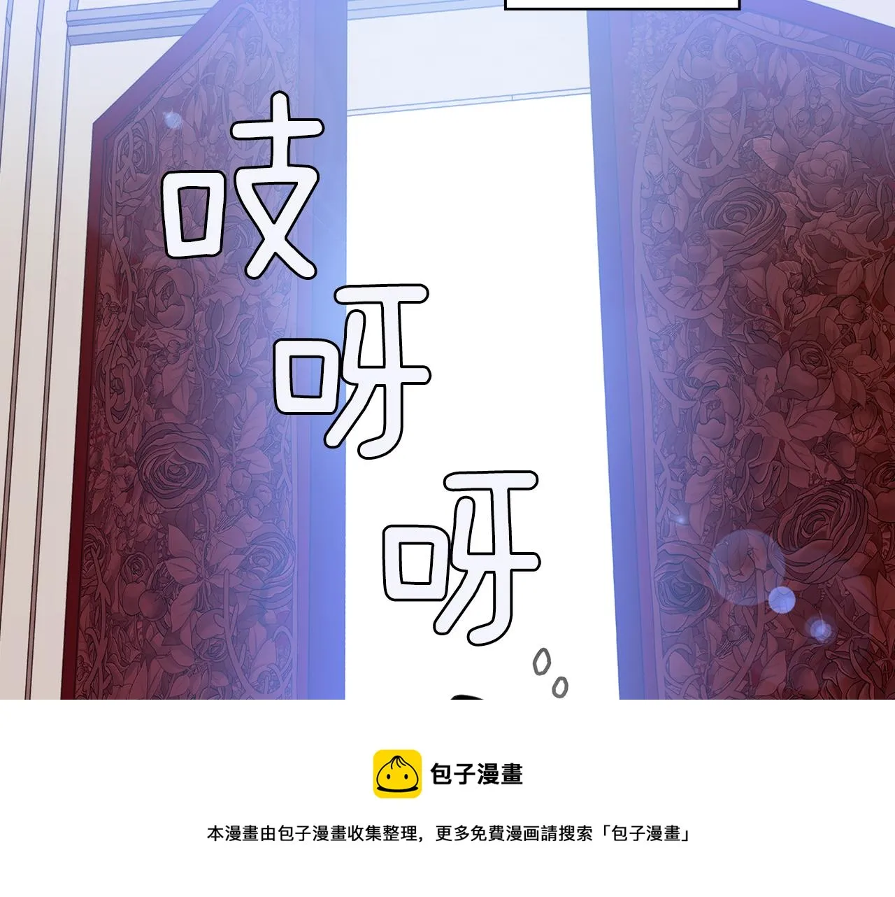 第86话平安归来 第73页