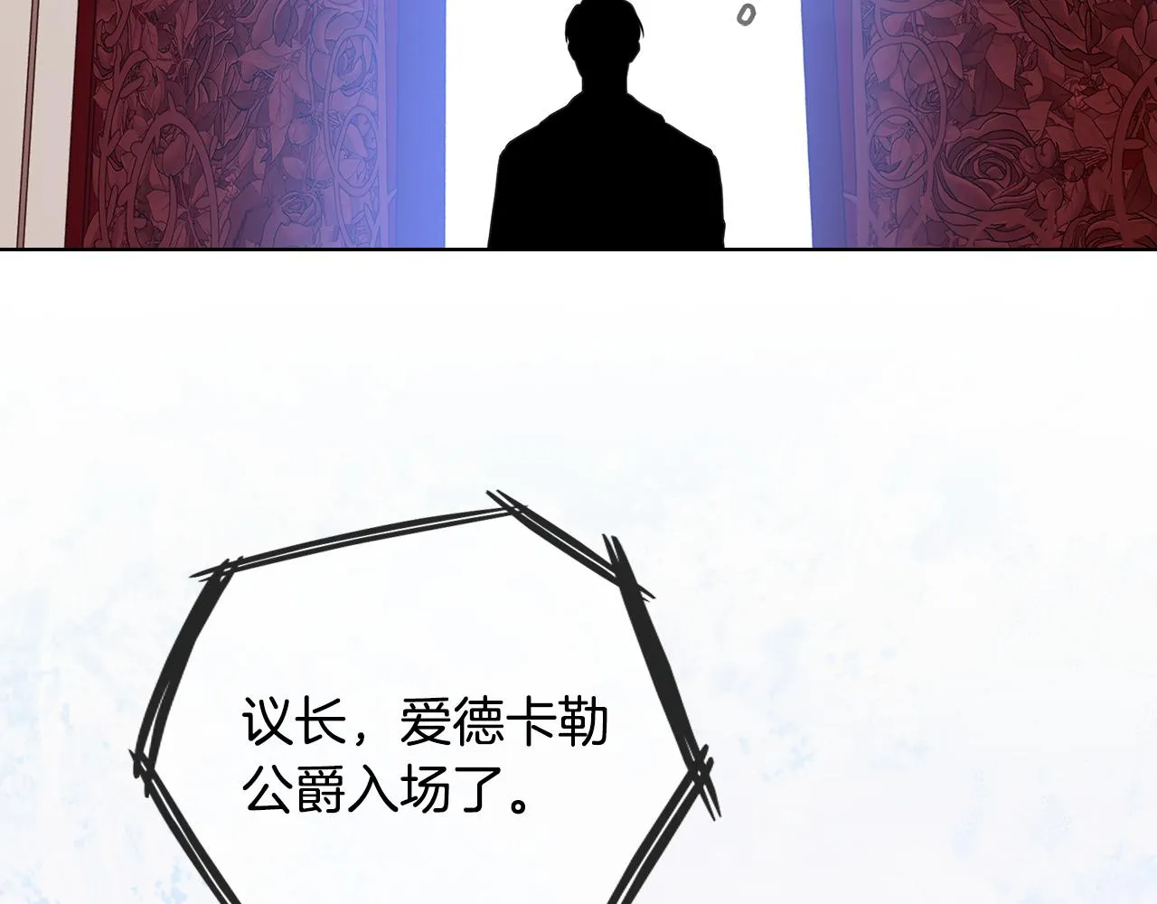 第86话平安归来 第74页