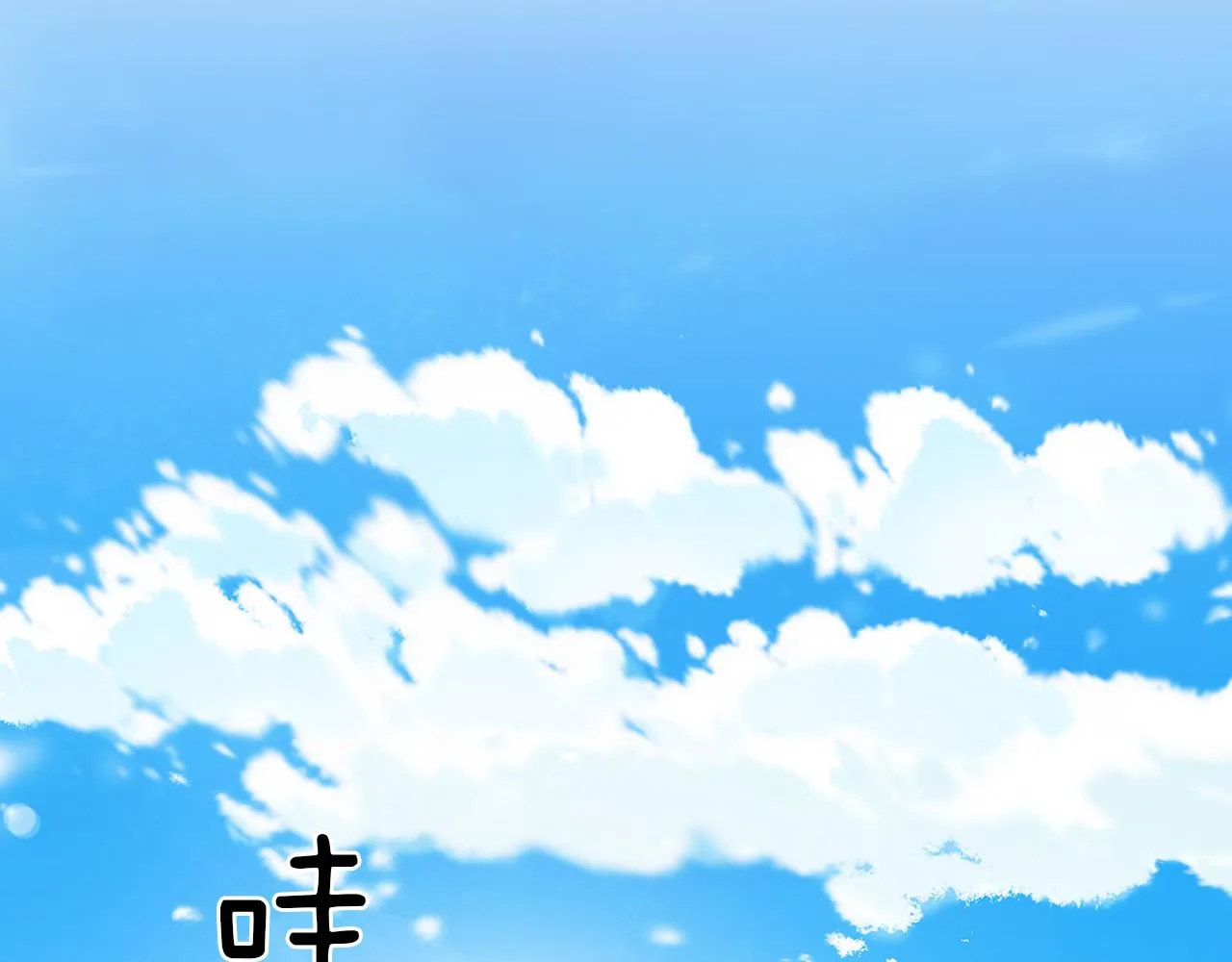 第85话一战成名 第94页