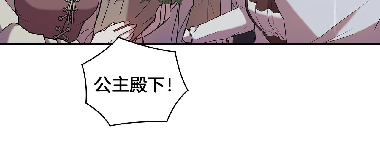第85话一战成名 第102页