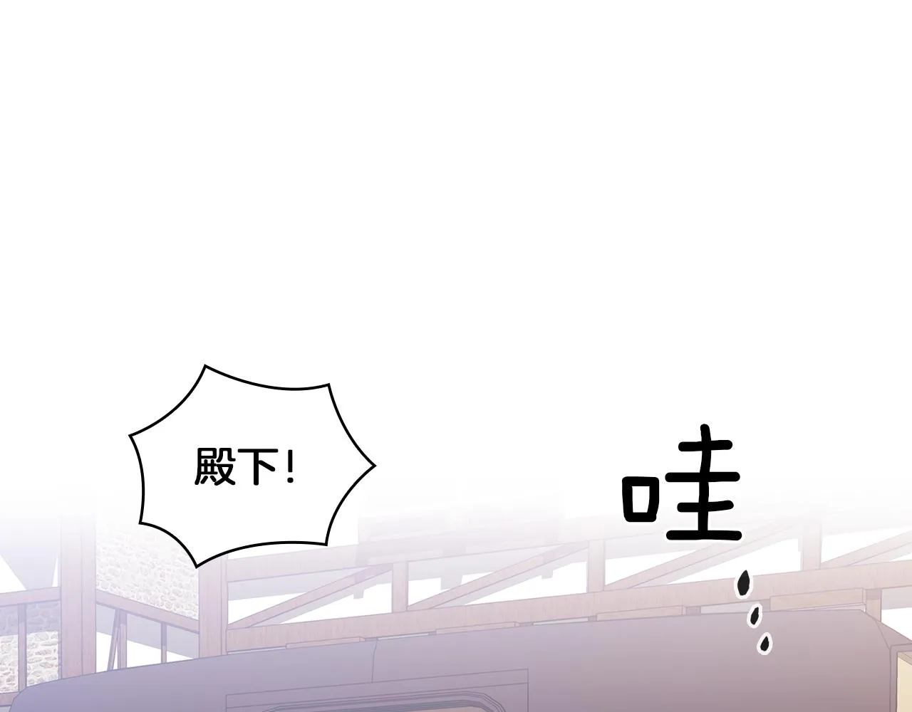 第85话一战成名 第103页