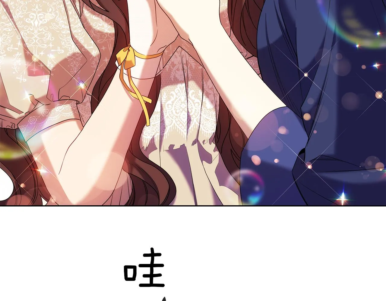 第85话一战成名 第108页
