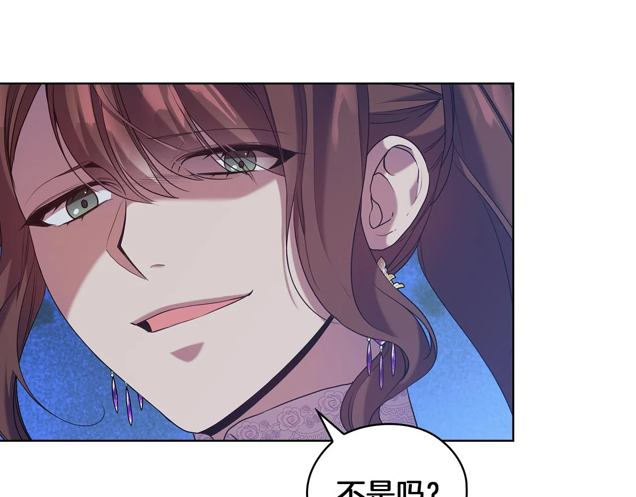 第83话十分钟 第72页