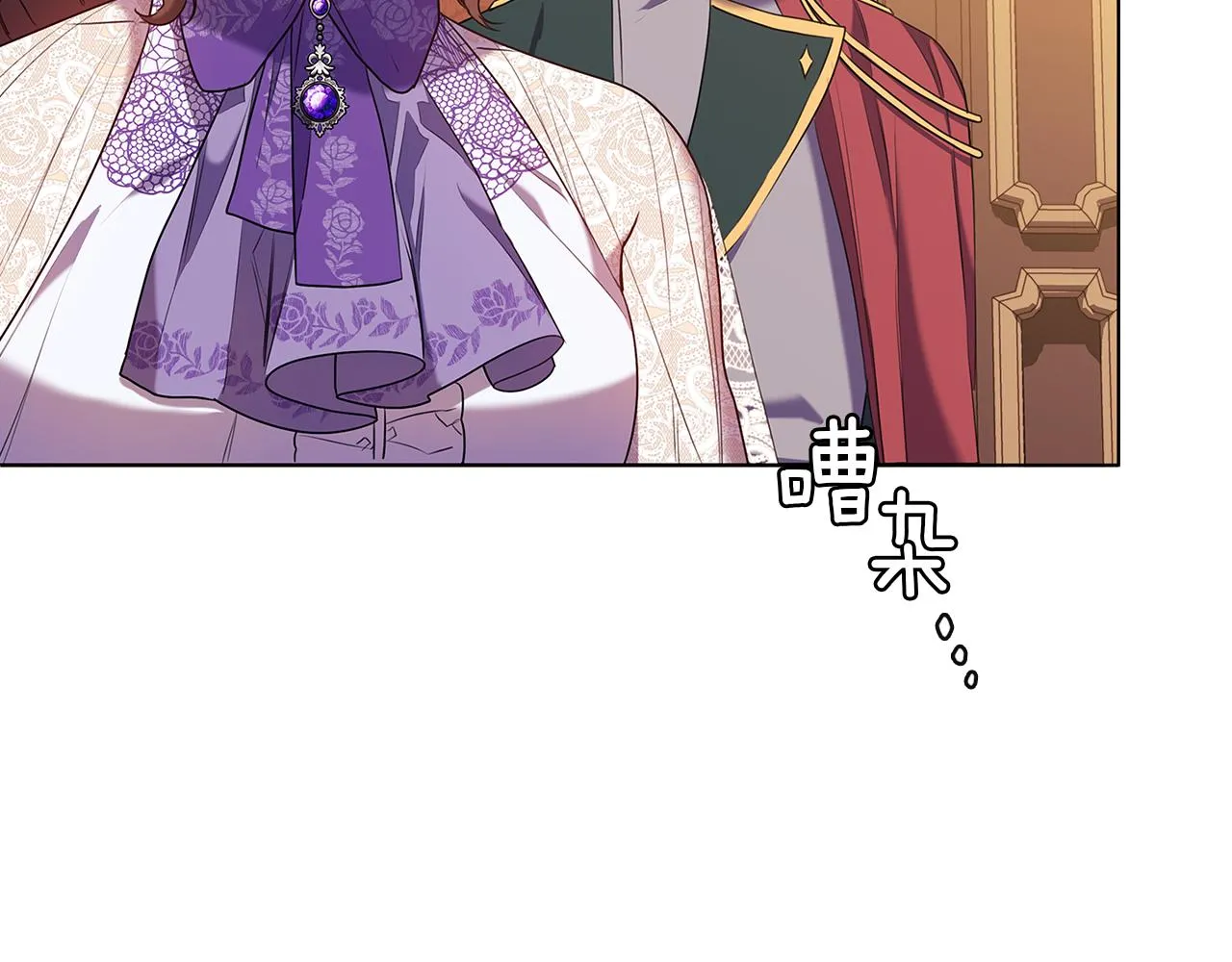 第83话十分钟 第126页