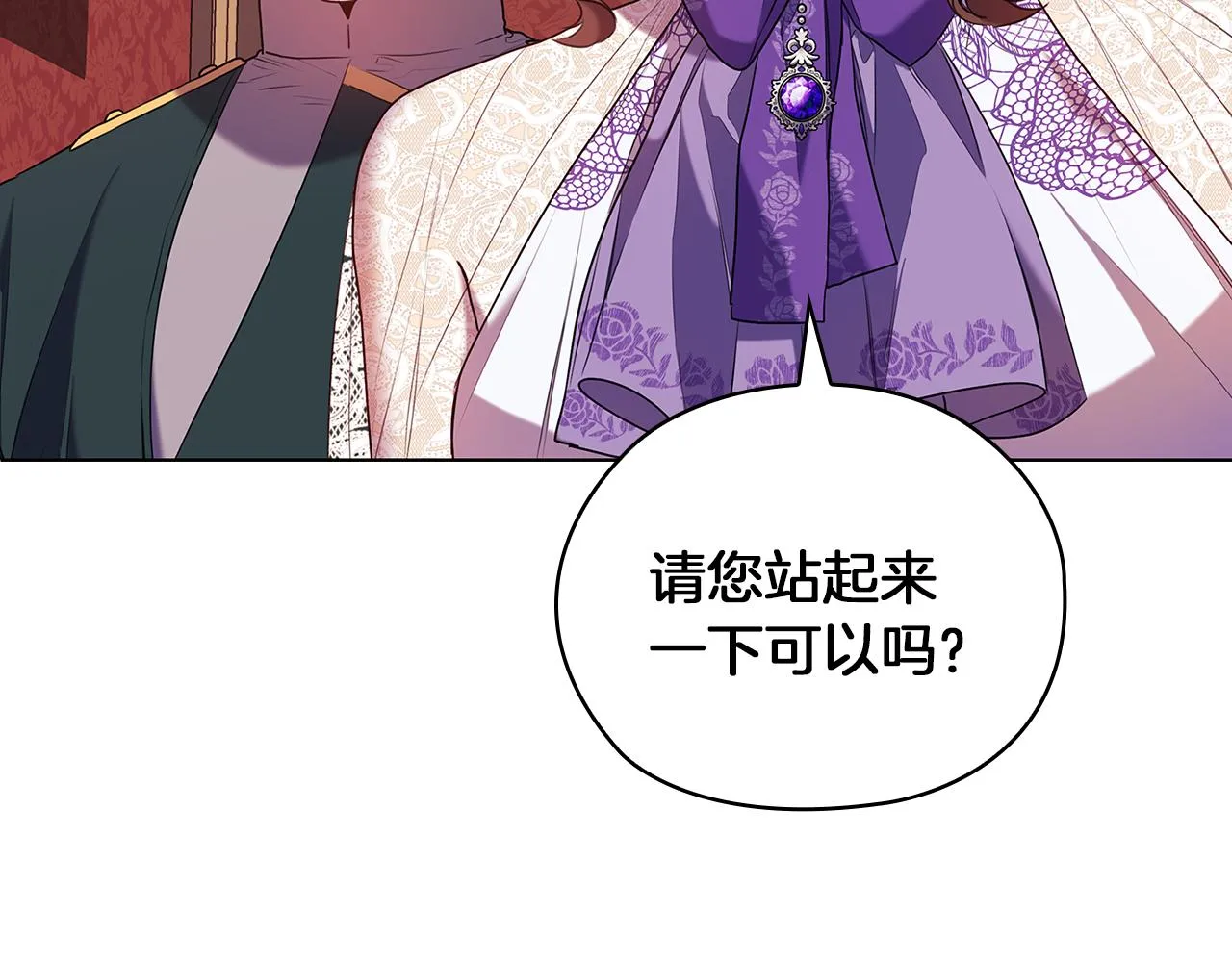 第83话十分钟 第134页
