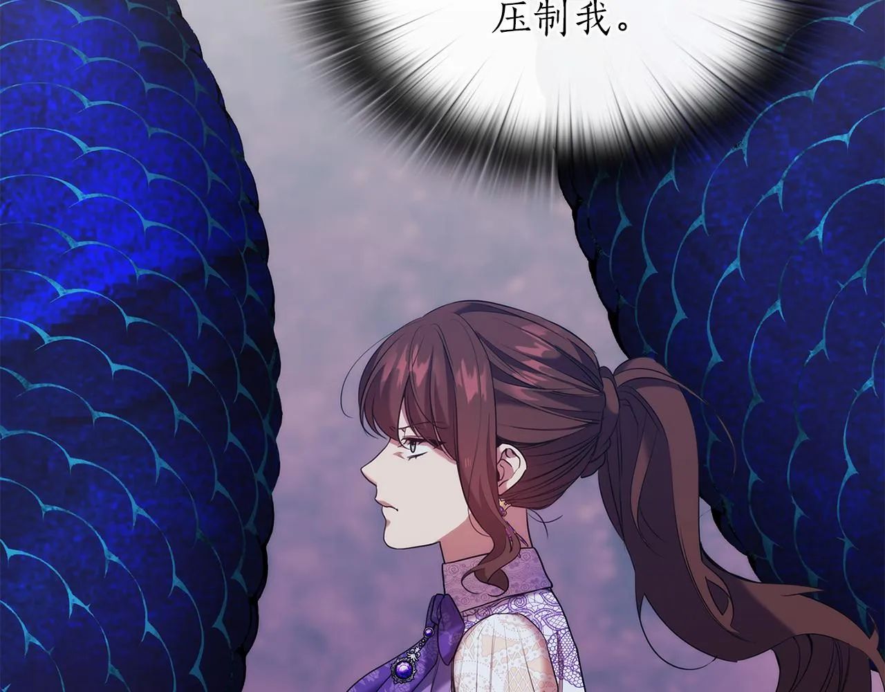 第82话“事故” 第52页