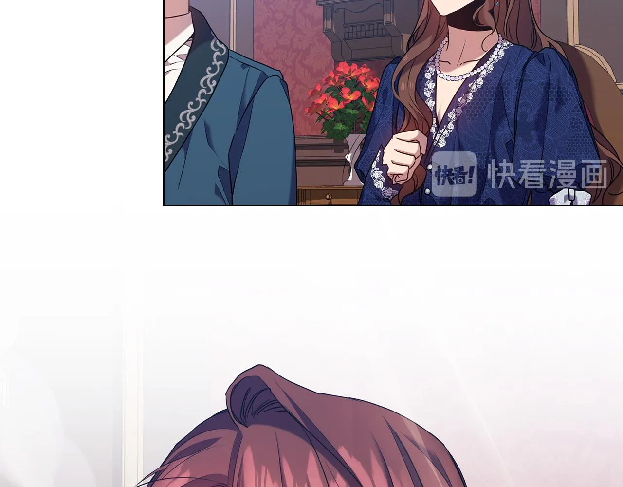第81话摆设 第51页