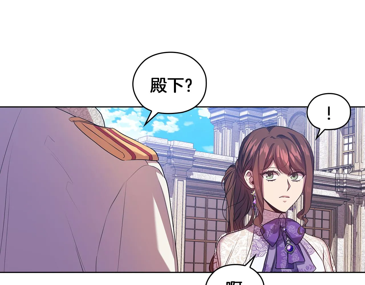 第81话摆设 第119页