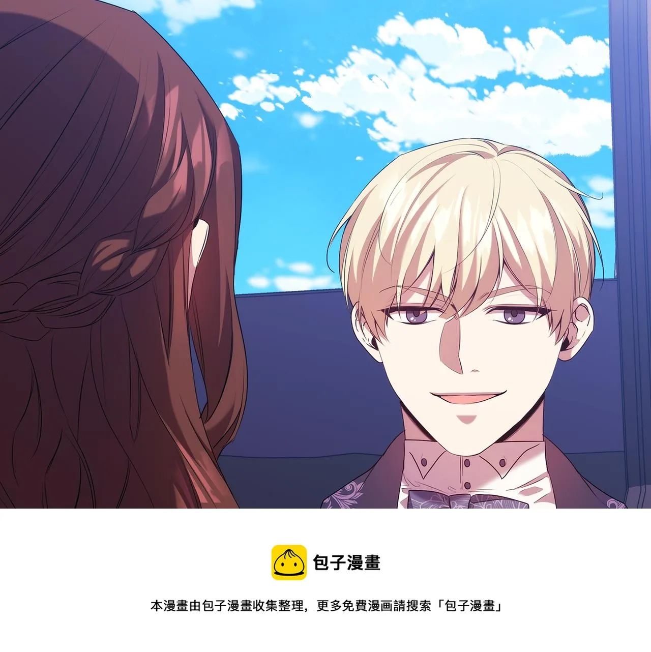 第84话以牙还牙 第121页